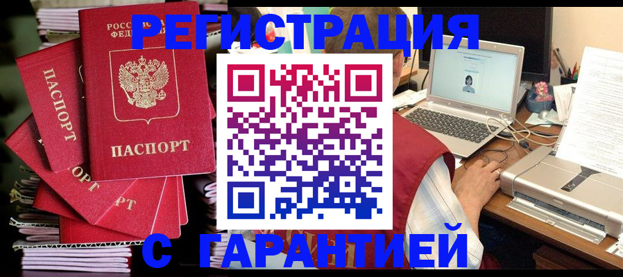регистрация для школы в Богдановиче